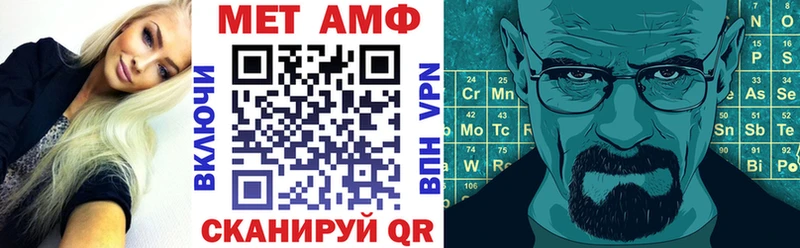 omg онион  что такое наркотик  Гремячинск  АМФ Premium 
