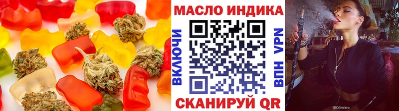 mega как зайти  как найти закладки  Гремячинск  Еда ТГК марихуана 