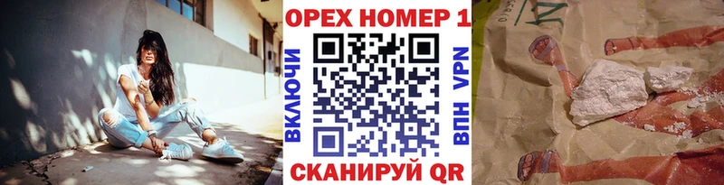 КОКАИН Fish Scale  мега зеркало  Гремячинск 