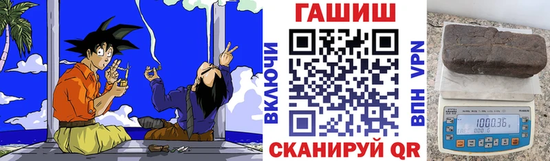 Гашиш индика сатива закладка Гремячинск