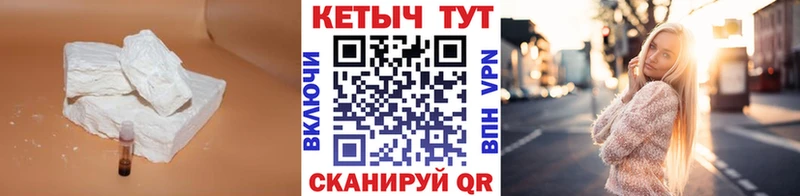 Кетамин ketamine  где можно купить наркотик  Гремячинск 