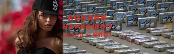 героин Белоозёрский
