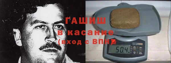стаф Балахна