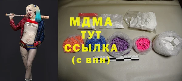 ГАЛЛЮЦИНОГЕННЫЕ ГРИБЫ Белокуриха