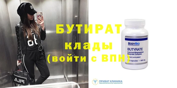 ГАЛЛЮЦИНОГЕННЫЕ ГРИБЫ Белокуриха