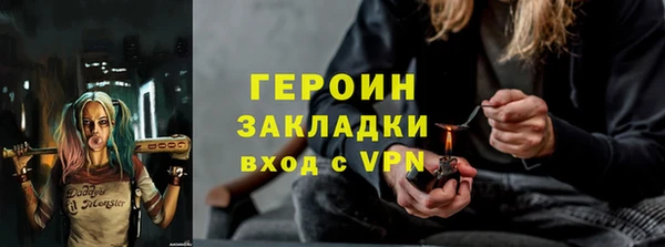 ГАЛЛЮЦИНОГЕННЫЕ ГРИБЫ Белокуриха