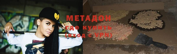 героин Белоозёрский