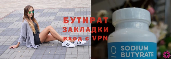 ГАЛЛЮЦИНОГЕННЫЕ ГРИБЫ Белокуриха