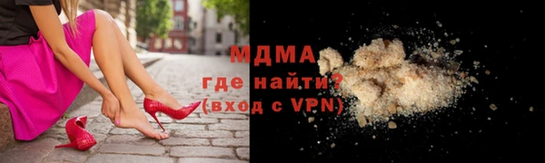 ПСИЛОЦИБИНОВЫЕ ГРИБЫ Беломорск