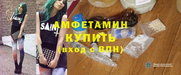 ПСИЛОЦИБИНОВЫЕ ГРИБЫ Беломорск