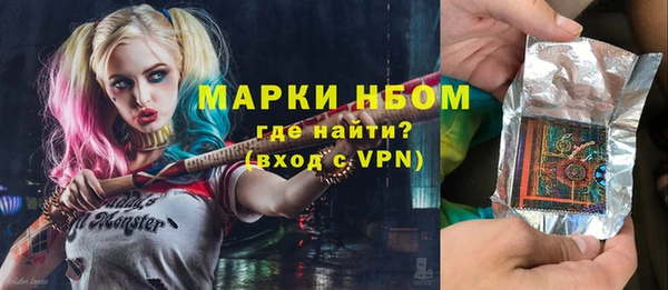 ГАЛЛЮЦИНОГЕННЫЕ ГРИБЫ Белокуриха