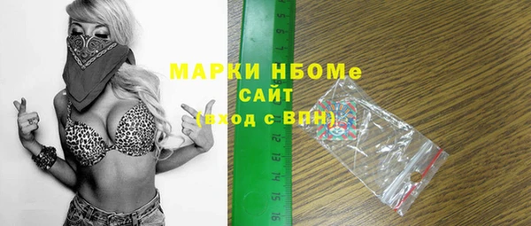 героин Белоозёрский
