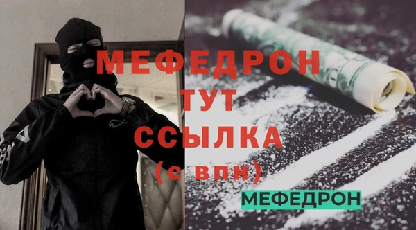 ПСИЛОЦИБИНОВЫЕ ГРИБЫ Беломорск