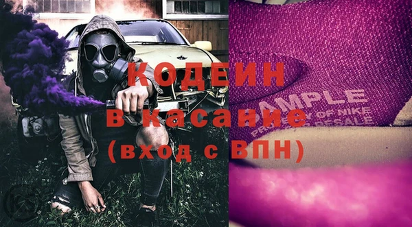 ГАЛЛЮЦИНОГЕННЫЕ ГРИБЫ Белокуриха