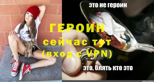 героин Белоозёрский