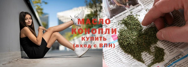 ПСИЛОЦИБИНОВЫЕ ГРИБЫ Беломорск