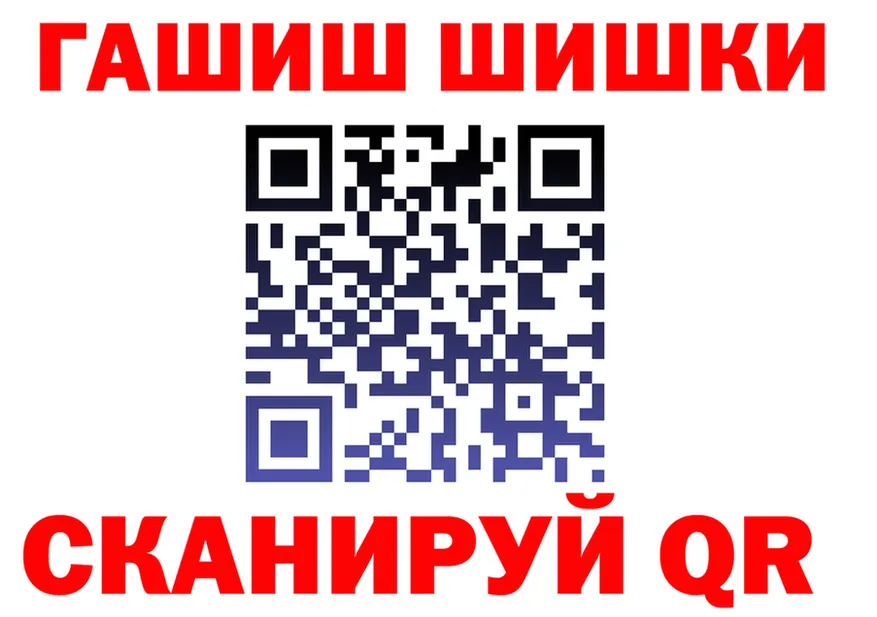 АМФ 98% вход площадка kraken Гремячинск