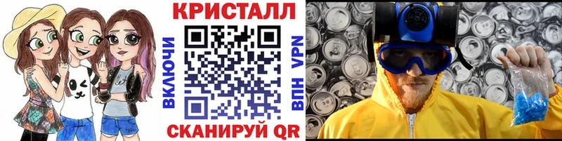 МЕТАМФЕТАМИН Methamphetamine гидра маркетплейс Гремячинск закладка
