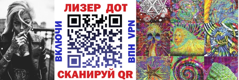 закладки Гремячинск Марки N-bome 1,5мг