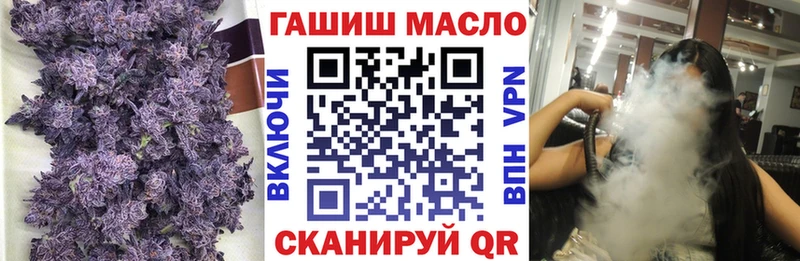 купить наркотики цена  гидра сайт  Дистиллят ТГК гашишное масло  Гремячинск 